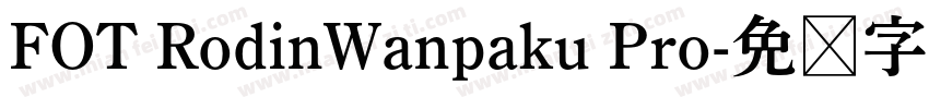FOT RodinWanpaku Pro字体转换
